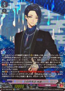 三日月宗近祝装【SEC】{DZ-TB02/SEC01}《刀剣乱舞》 - カードラッシュ