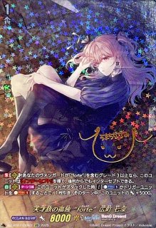 ヴァイスシュヴァルツ ふふん、任せて！ 二葉つくし RRR 4枚 咲かない