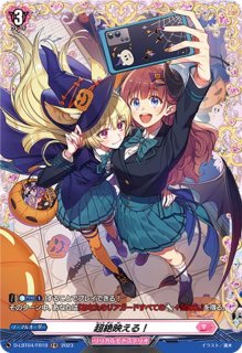 クリンスイープ・ドラゴン【RR】{D-BT09/022}《ダークステイツ》