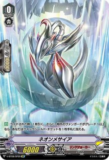 天才的予言ポップバンド終末運命共同隊【MSR】{D-TB06/MSR50