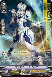 叡智の神器アンジェリカ【SP】{G-BT14/S10}《ジェネシス》 - カード