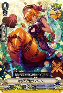 ヴァンガード 黄金獣トールパーズ FFR 黄宝獣トールパーズ【FFR】{D