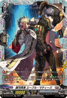 状態A-〕澄み渡る雪夜ベレトア【Re】{D-SS05/Re39}《リリカルモナス