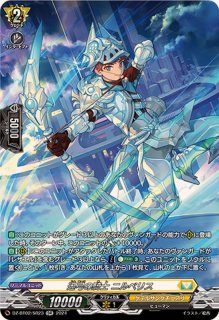 た FFR 陣頭の騎士 テイスファルト 4枚セット ヴァンガード 陣頭の騎士