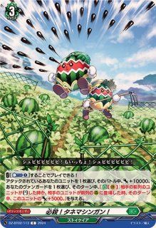 PolyPhonicOverDriveアルティサリア【SEC】{DZ-BT07/SEC05}《リリカル