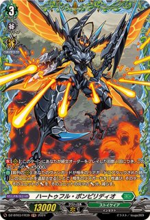 ヴァンガード/超勇爆裂/RRR/ハーヴェスト・エルフ/4枚 ヴァンガード