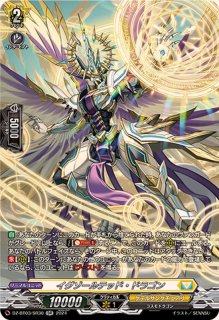 友好の乙女 アルヴィナ FFR ヴァンガード 友好の乙女 アルヴィナ FFR