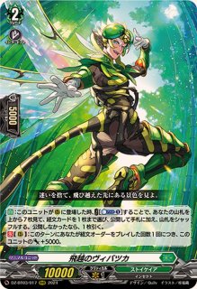 ジプソフィラの妖精 アシェル sp 2枚 ジプソフィラの妖精 アシェル sp