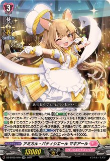 満開の大行進リアノーン【DSR】{D-BT06/DSR02}《ストイケイア》