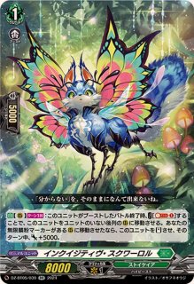 ヴァンガード 無限の宿命王 レヴィドラス エンピレオ デッキ パーツ 67