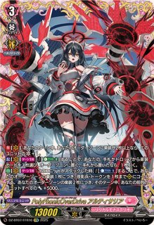 ヴァンガード ハーヴェスト・エルフ SR ハーヴェスト・エルフ【SR】{DZ