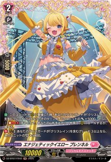 中古 海外限定 ヴァンガード アルティサリア スズネ プレイマット