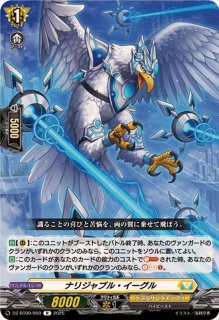 天音の楽士アルパック【R+】{DZ-BT03/055}《ケテルサンクチュアリ