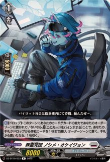 未使用 ヴァンガード パワーカウンター 赤 3セット (6個) ヴァンガード