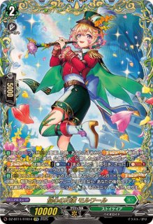 ハーヴェスト・エルフ【FFR】{DZ-BT09/FFR17}《ストイケイア