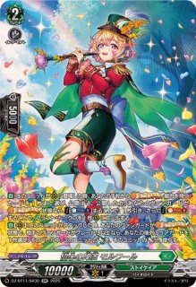 ヴァンガード 夢咲き誇る楽団長 リアノーン・トロイメント SEC 1枚 ②