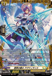 D-PR/1499 第3回リリステカップ 西塔ミコト ホロ仕様 🔥ヴァンハッピー