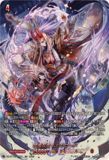 閻魔忍鬼ムジンロード - カードラッシュヴァンガード