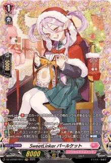 スノウスキップパルヴィ【TGR+】{DZ-LBT02/TGR+03}《リリカルモナス