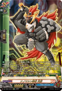 ムーンリット・エインセル【SECP】{D-BT12/SECP03}《ブラントゲート》