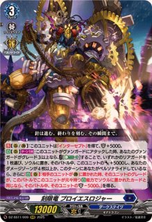 翔陽時在フォルド＆リバルティス 4枚 Amazon.co.jp: 翔陽時在