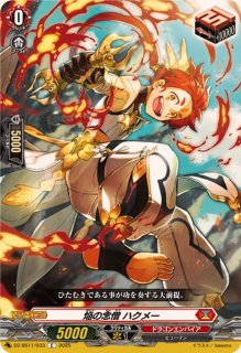 魔宝真竜 ドラジュエルド・イグニス FFR D-BT13 D-BT13/FFR04 魔宝真竜