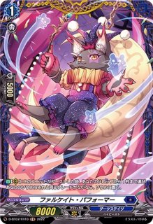 魔宝真竜ドラジュエルド・イグニス【FFR】{D-BT13/FFR04}《ダーク