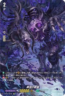 状態A-〕満開の大行進リアノーン【DSR】{D-BT06/DSR02}《ストイケイア》