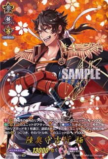 刀剣乱舞 ヴァンガード TRR 鶴丸国永 英語版 刀剣乱舞 ヴァンガード