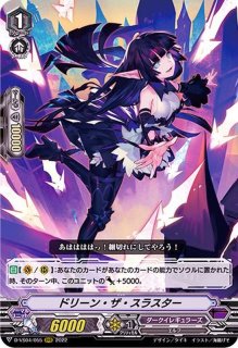 ヴァンガード 焔の巫女シンディ D-PR/684 3枚 Amazon.co.jp: カード