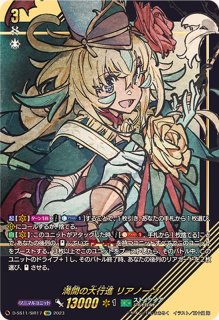 柩機の竜 エンバイロ SP 3枚 カードファイト‼︎ヴァンガード 柩機の竜