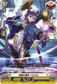 エネルギー(倉田ましろ)【EXP】{DZ-BT02/EXP15}《その他》 - カード