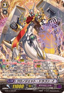 10thanniversaryAveMujicaモーティス(サイン)【EXS】{DZ-BT10/EXS42