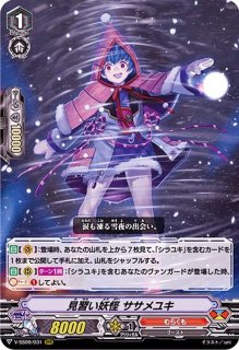 状態A-〕撃退者レイジングフォーム・ドラゴン【SP】{D-VS02/SP02