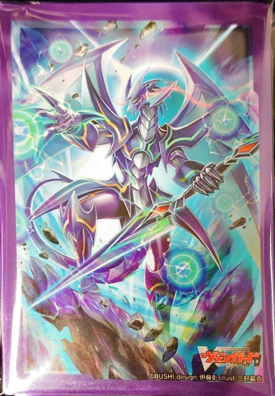 ヴァンガード ファントム・ブラスター・ドラゴン SP 初期 ヴァンガード