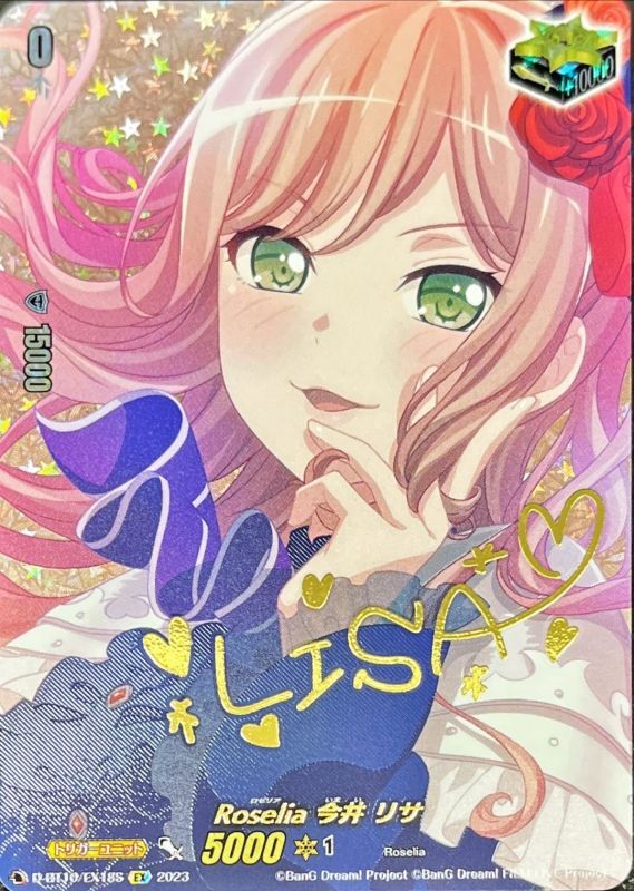 バンドリ Roselia 特製カード 複製サイン ポストカード 全5種 16th