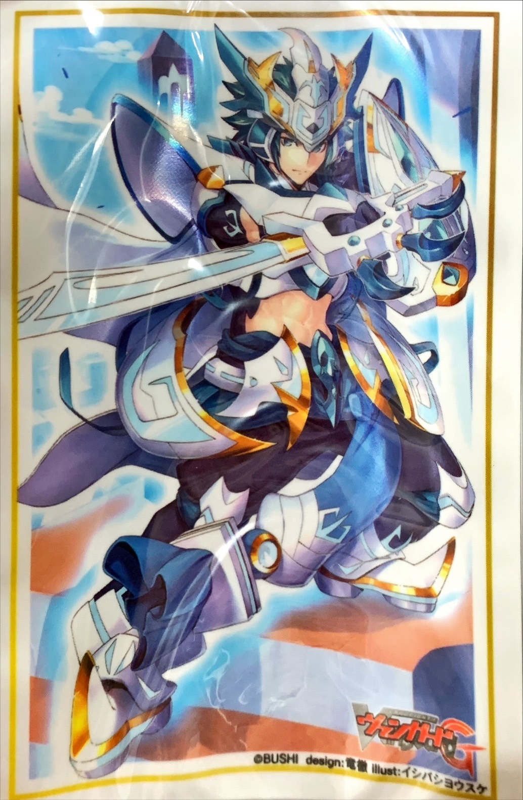 ヴァンガード ヒストリーコレクション 青天の騎士 アルトマイル sp 4枚