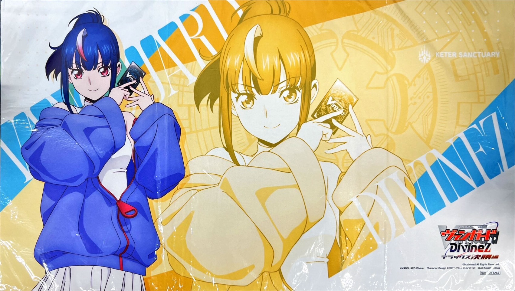 ヴァンガード 明星エリカ 治癒トリガー 予約】[新品]カードファイト