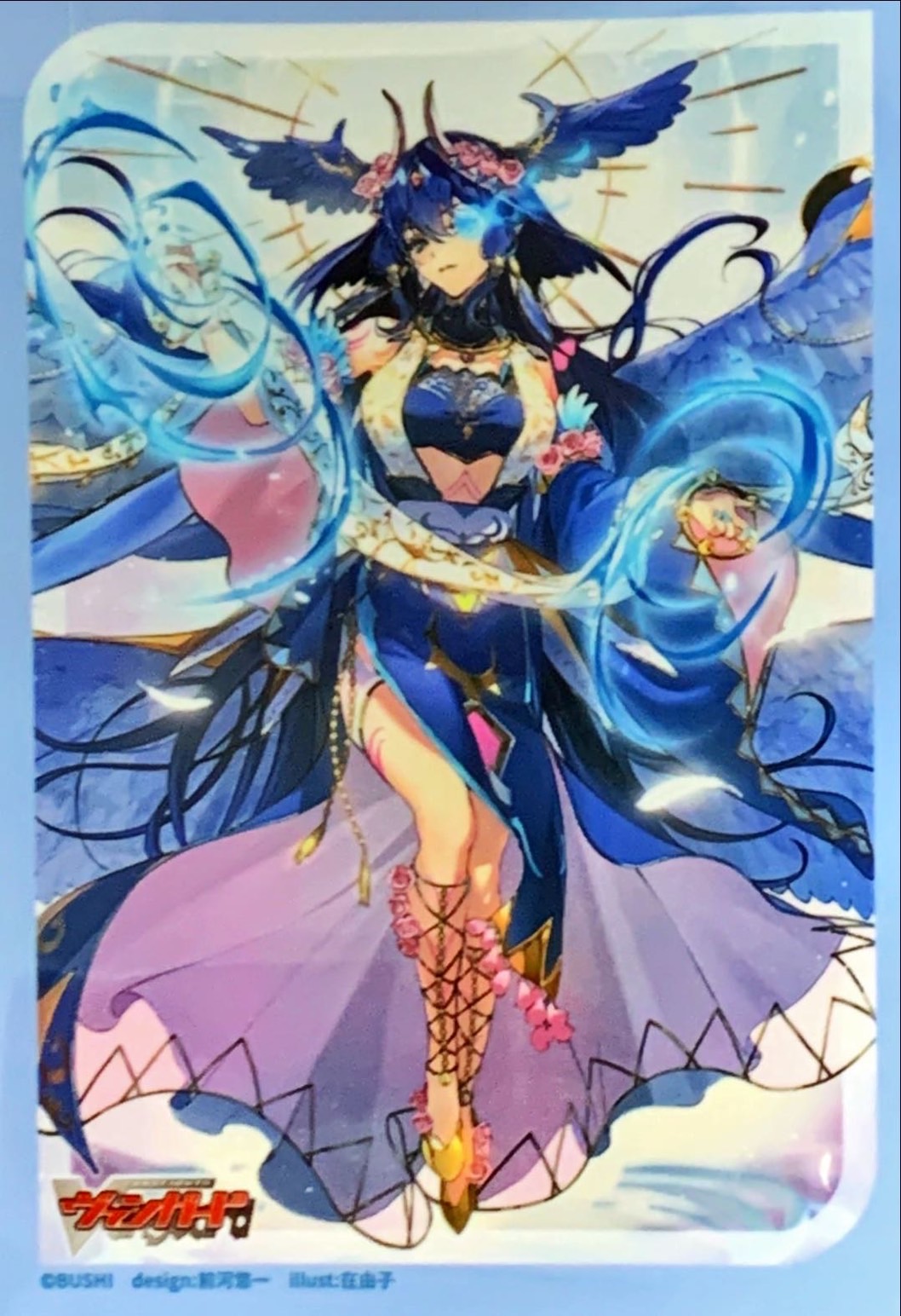 ヴァンガード 調停の封焔 バヴサーガラ・アークシャイア SEC 調停の封