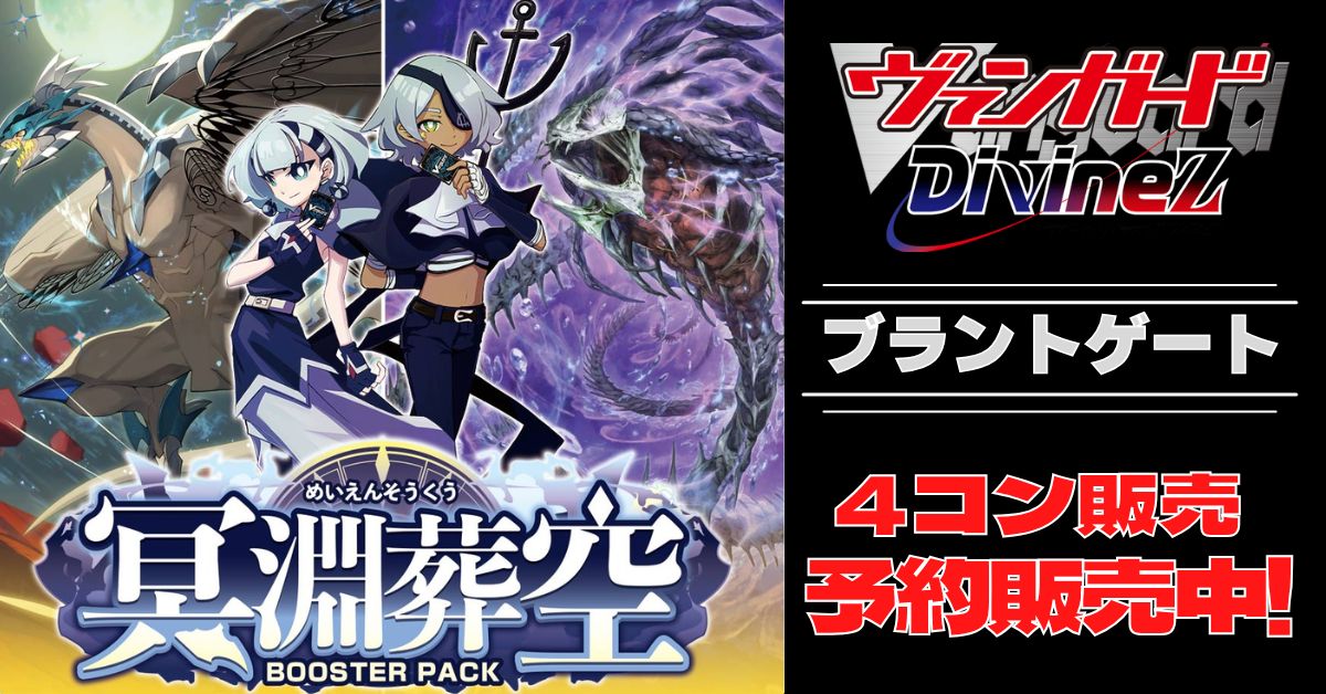 WS 蓮ノ空 RR以下4コン+TD2個+PR4枚 WS 蓮