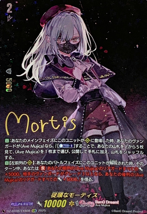 ヴァンガード ロック サイン 治トリガー