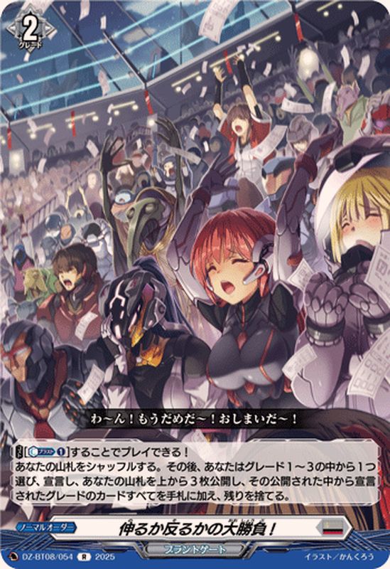 優勝PRカード 再び、銃をとる レン 優勝PRカード 再び、銃をとる レン