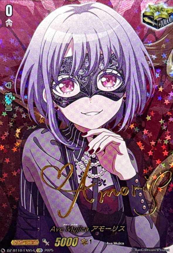 ヴァンガード 10th Anniv avemujica オブリビオニス EXS Ave Mujica