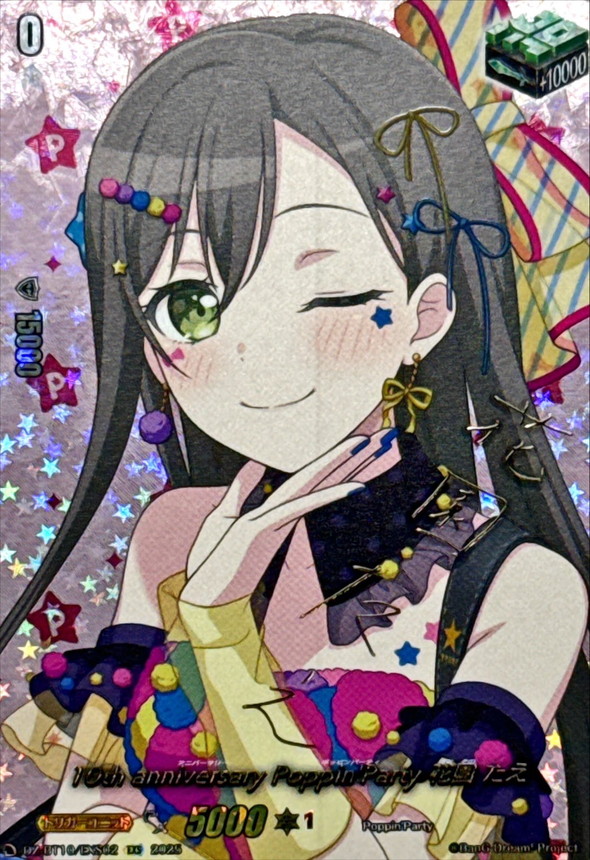 Lycee リセ 春日部 花音 鈴谷まや 直筆サイン lycee ま〜まれぇど春日部