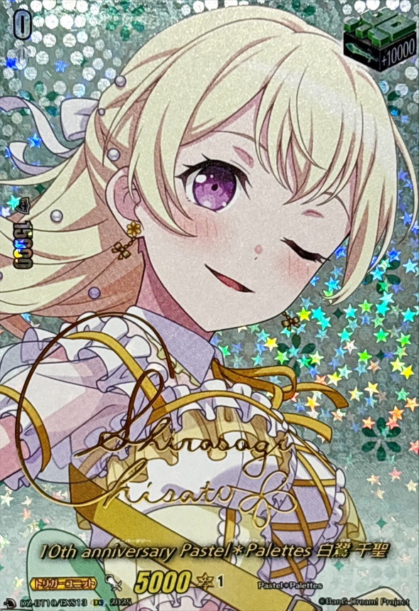 バンドリ 白鷺千聖 Anime Japan 2019 缶バッジ 38個セット バンドリ