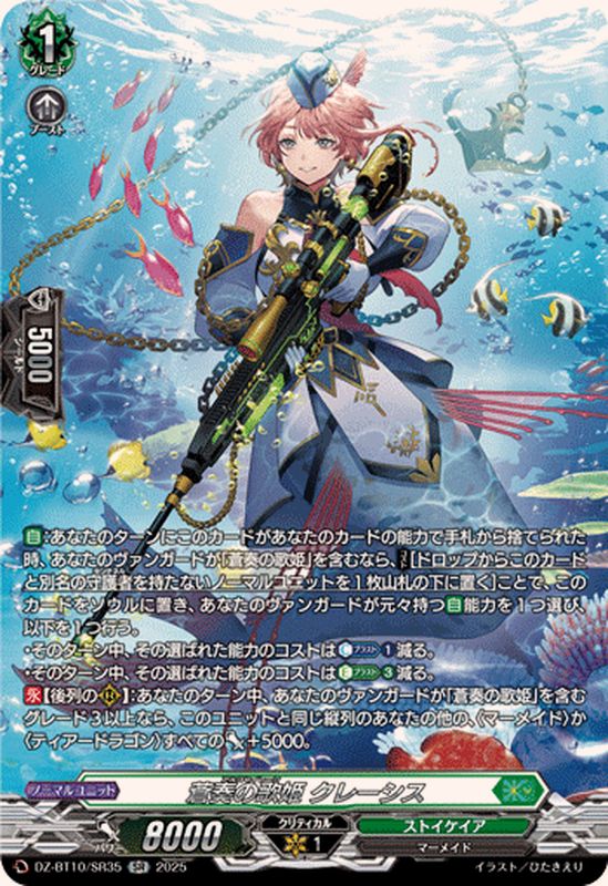 ws ヴァイスシュヴァルツ 楪いのり SP サイン ヴァイスシュヴァルツ 最