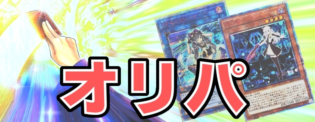 道化の一座ホワイトフェイス【プリズマティックシークレット】{BLZD