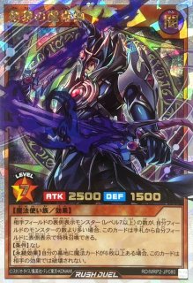 遊戯王 エクソシスターズ・マニフィカ プリズマティックシークレット