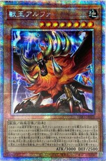 状態A-〕☆アジア☆エクソシスターズマニフィカ【プリズマティック