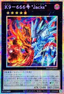 ☆アジア☆白き竜の落胤【プリズマティックシークレット】{アジアBPRO